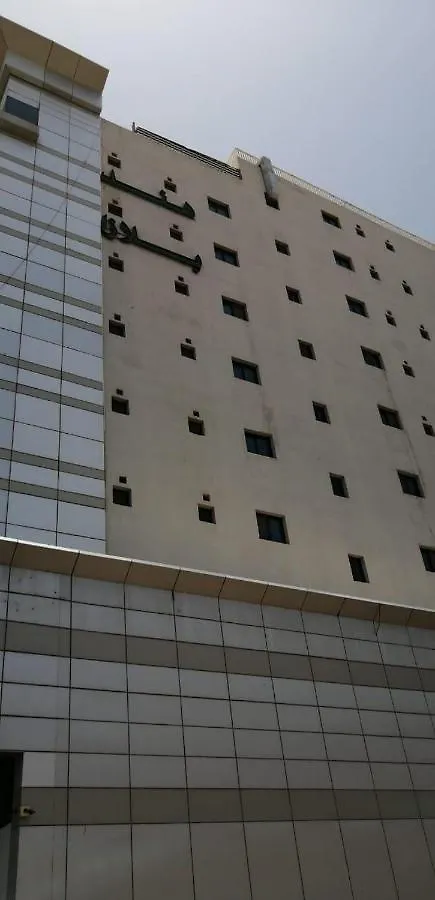 Hend Plaza Hotel Medina